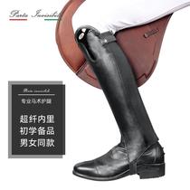 Professional equestrian leggings non-slip and wear-resistant adult riding equipment same style for men and women 567