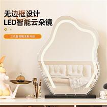 Dormitory cloud makeup mirror with light makeup table mirror light luxury high-end desktop desktop smart LED lighting Lanqian