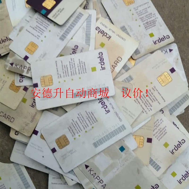 TV card unpacked by cable top box with more than 100 sheets of 2 yuan each to bag (bargain price) -Taobao