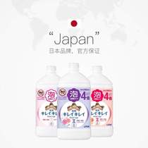 Childrens Type) Ingredient Foam Replacement Foam (Self-operated Plant Hand Sanitizer Home Pack 800ml