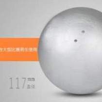 234567kg smooth middle school student ball throwing college entrance examination standard shot put with full weight special solid ball for high school entrance examination