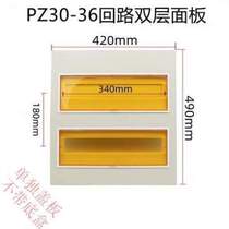 60 protection 36 switch 24 panels 3040 distribution box double row strong current box circuit box cover cover plate three rows 45