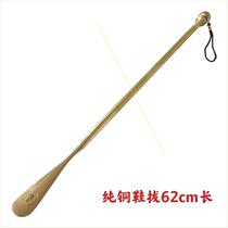 Household pure copper extra-long shoehorn shoe puller does not bend over to lift shoes brass light luxury style extra long exquisite shoe-wearing lazy person