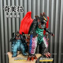 Large Chimera Belos Soft Plastic Monster Belial Fusion Beast Ultra Figure Model Boy Toy Man