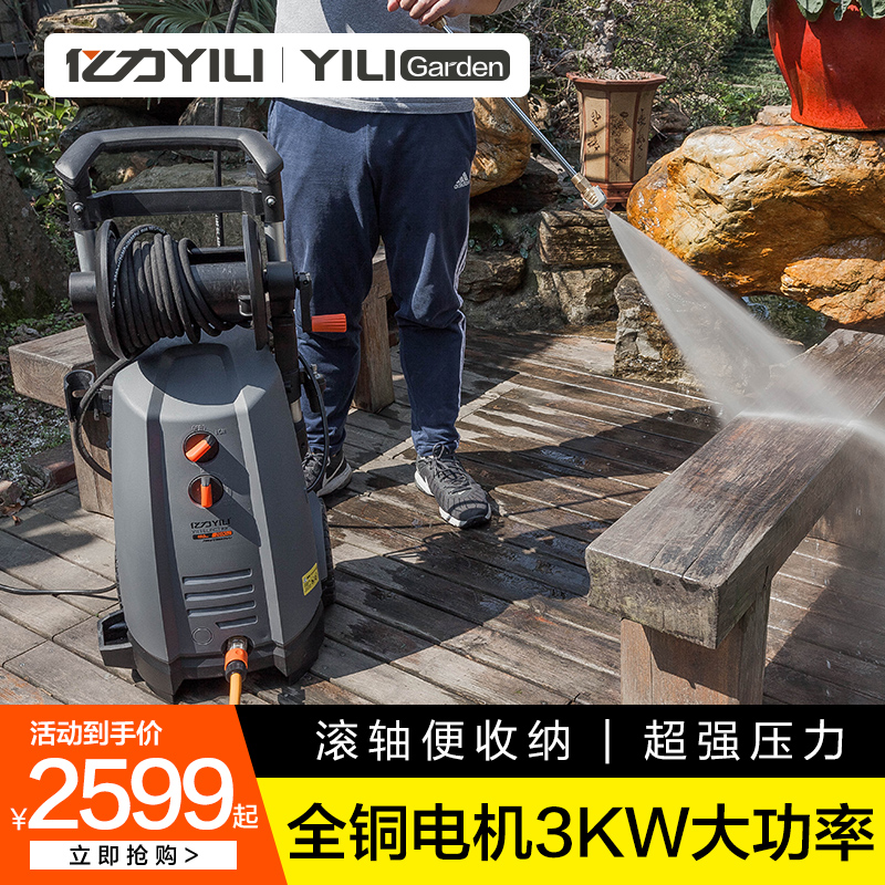 100 million Force 7580 Yard Cleaner High-pressure 220v Home Washing Machine Water Pump Rinse Ground High Power God-Taobao