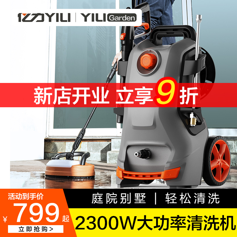 100 million Force Villa Courtyard Home High-pressure Cleaner High Power High Pressure Water Gun Wash Yard Wash Yard God Cleaner Car Wash Machine-Taobao