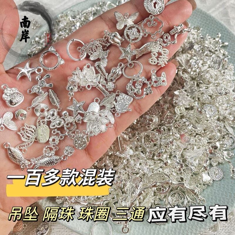 Mixed Chinese-Style Silver Bright Silver Pendants Alloy Bracelet Necklace Pendant Jewelry Accessories DIY Handmade Materials