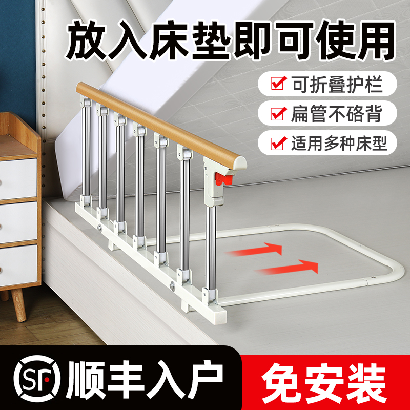 設置不要の高齢者用ベッドフェンスガードレール片面子供用転倒防止および転倒防止起き上がり補助ベッドサイド手すり