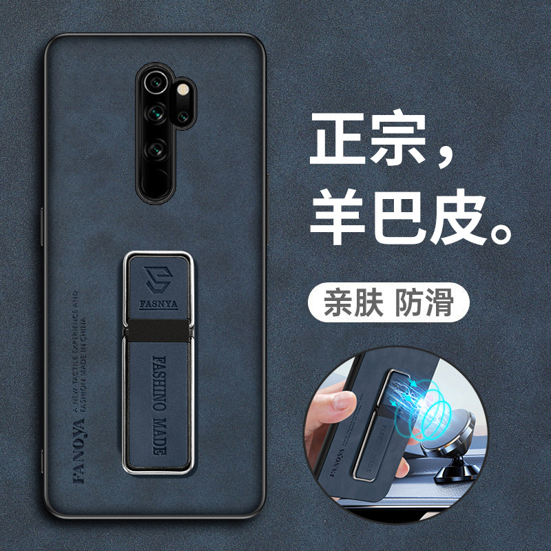 Suitable for Redmi Note 8 Pro Phone Case, Redmi Note 8 Protective Leather Case, Redmi Full Coverage Note 8 Pro Anti-Drop Xiaomi Note 8P Silicone Matte Soft Case for Men and Women with Stand, High-End Feel