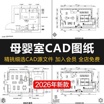 Maternity and baby store cad construction drawings baby life store container display cabinet store decoration design effect gallery