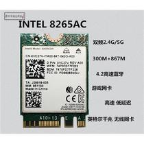 jetson nano specially equipped with dual-band WiFi wireless module] intel8265AC network card Bluetooth 4 2 NGFF