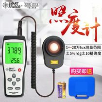 Xima AS823 digital illuminance meter light meter lumen measurement photometer split light meter