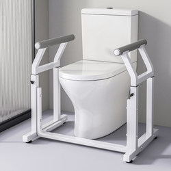 Movable Toilet Handrail for Elderly People, Safety Railing for Bathroom and Toilet, Assist in Getting up