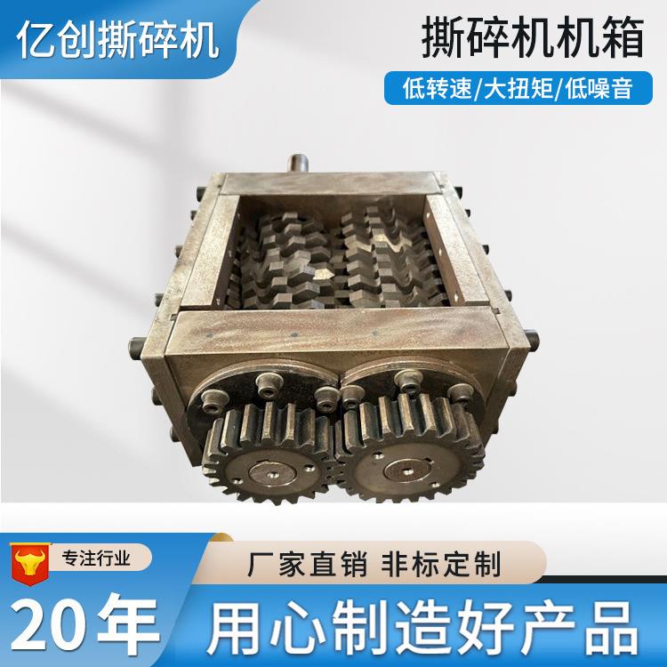 Stainless steel shredder chassis stainless steel double shaft shredder shredder manufacturer direct sales stainless steel shredder