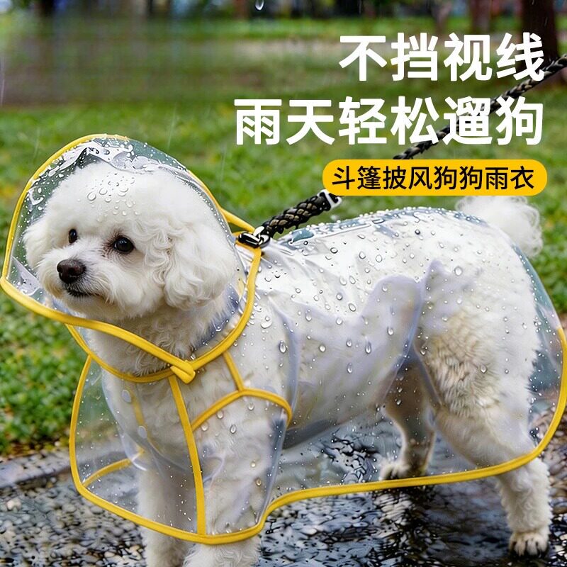 Dog Raincoat, Pet-Specific Waterproof Clothing, Corgi, Bichon, Golden Retriever, Large, Medium and Small Size Dogs, Cape, Poncho, Belly Cover