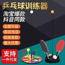Elastic flexible shaft table tennis training device Single table tennis training device Childrens rebound table tennis training device