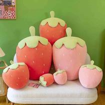 Simulation big strawberry pillow cute plush toy large ins girl girl heart fruit cushion chasing drama doll
