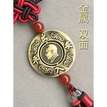Hair majors like car pendant car pendant bifacial upscale atmospheric Weiman Mao-man-in-car decoration Ping An Red Flag