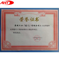 High-end AHT high-definition polarized myopia sunglasses clip-on mens and womens lightweight clip-on sunglasses drivers glasses