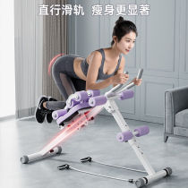 ADKING abdominal machine waist beauty machine sit-ups auxiliary indoor fitness equipment for men and women home abdominal muscle fitness equipment