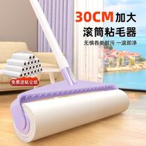 Hair stick roller powerful artifact long pole tear-off roller brush cat replacement large sticky bed sweeping floor dust suction