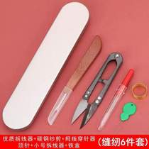 Cross stitch set accessories clothing thread cutter seam removal seam removal hand tools thread picker buttonhole knife large size opener