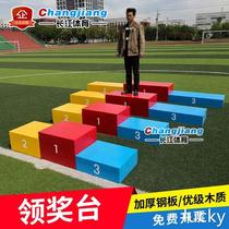 Podium podium for childrens various competitions track and field sponge software equipment game props wooden sports meeting