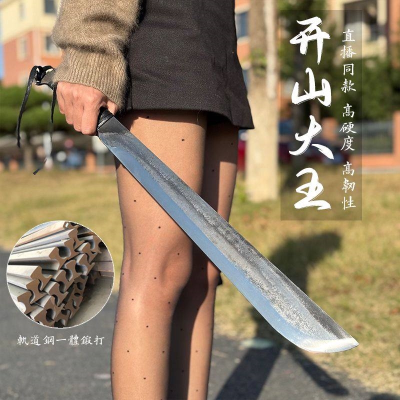 Long Tactical Knife with Integrated Blade, Outdoor Trail-Blazing Knife, Genuine High Manganese Steel, Fitness Use, Unsharpened