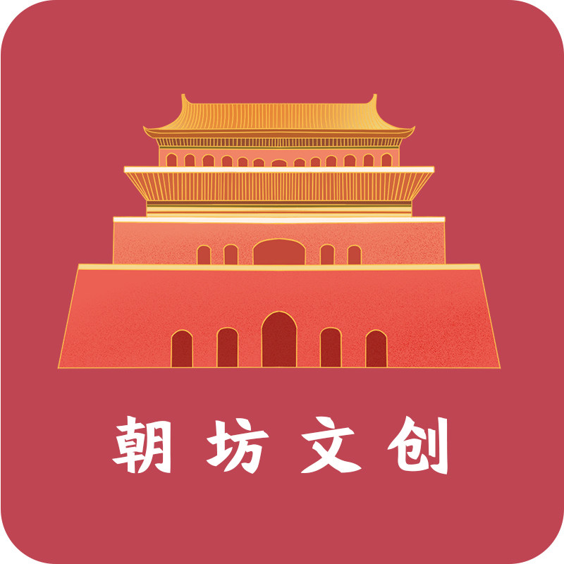 北京城楼朝坊文创店的LOGO