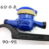 Demolition Household Water Meter Cover Special Wrench Disassembly Water Meter Glass Wrench Moon Tooth Wrench Hook-Shaped Round Nut Hook Head Wrench