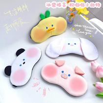 Childrens eye mask for sleeping special blackout for girls and boys during lunch break student nap cute sleeping eye mask for baby