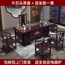 New Chinese style solid wood tea table and chair combination Kung Fu tea set elm tea table office home tea table tea tray integrated