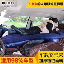 1 75m car air mattress front and rear travel sleeping mat car front and rear universal type