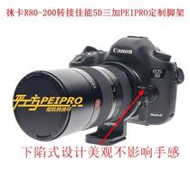 Pinggongfang Leica R80-200R18C0 2 8 APO lens tripod ring tripod adapter ring bracket