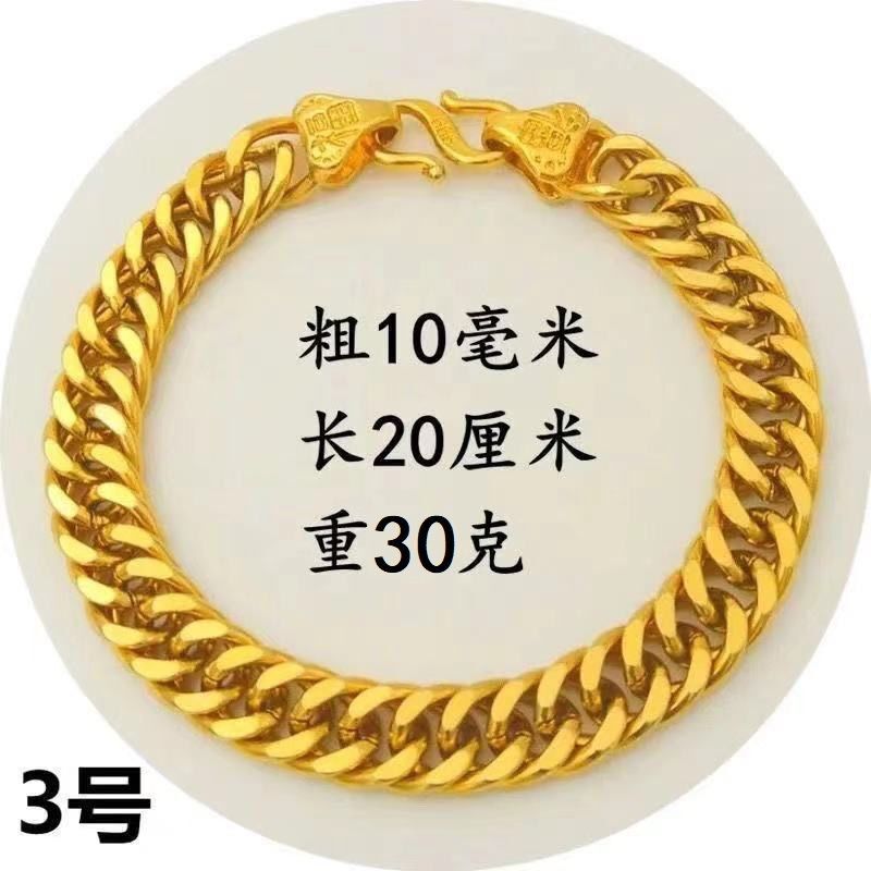 Vietnamese Sand Gold Domineering Horsewhip Chain Boss Chain Bracelet Men's Flat Chain Stylish Fashion Bracelet Gold Yellow Bracelet Vietnamese Sand Gold Domineering Horsewhip Chain Boss Chain Bracelet Men's Flat Chain Stylish Fashion Bracelet Gold Yellow Bracelet