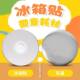 58mm Magnetic Refrigerator Magnets, Small Mirror Supplies, Badge Machine Supplies, Makeup Mirror Supplies, DIY Materials