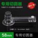 58mm Badge Circle Cutter A4 Paper Pattern Circle Cutter Small Badge Consumables Badge Cutting Tool
