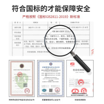 Safety helmet construction site mens national standard thickened breathable engineering helmet building protection leader fiberglass custom printing