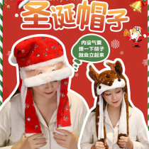Christmas adult gift decorations Santa hat childrens moving ears reindeer creative girls headwear