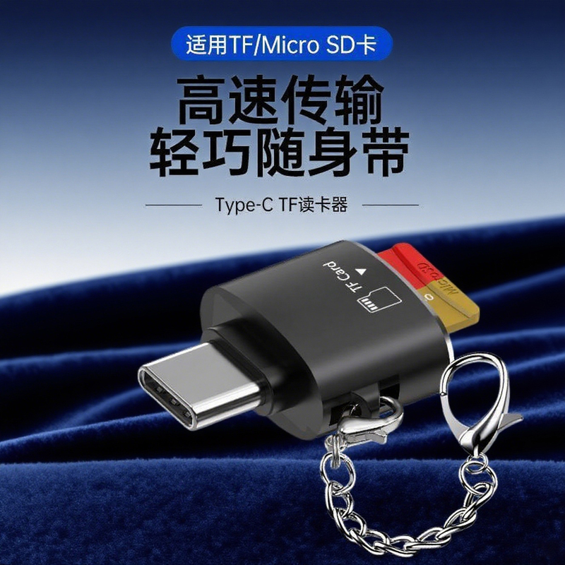 Vivo, Huawei, Xiaomi, Oppo Mobile Phones Are Suitable for Card Readers, USB Flash Drives, Memory Cards, Downloading Songs and Photos, Otg Converters Vivo, Huawei, Xiaomi, Oppo Mobile Phones Are Suitable for Card Readers, USB Flash Drives, Memory Cards, Downloading Songs and Photos, Otg Converters
