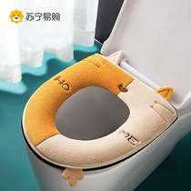 Cartoon Plush Toilet Cushion Home Cat-long hush-seat Toilet Stick-style Four-season Universal Toilet Cushion 3240