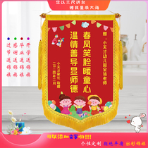 Gifts for teachers thank you banners custom-made kindergarten teacher graduation colorful customizable photo creative gifts