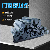 Rubber EPDM door and window seals door and window curtain wall seals broken bridge aluminum strips