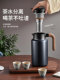 保温茶壶泡茶家用2025新款不锈钢闷焖茶水分离养生高档热水瓶单壶