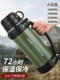 Outdoor Kettle, Insulated Kettle, Large-Capacity Thermos Cup, 2025 New Model, Men's Household Hot Water Kettle, Thermos Bottle, Portable for Outings