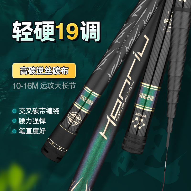 Yiyiyuqiao Flagship Store Ak47 Second-Generation Fishing Rod 12.13m Fishing Rod 19-Tune Traditional Fishing Hand Rod Yiyiyuqiao Flagship Store Ak47 Second-Generation Fishing Rod 12.13m Fishing Rod 19-Tune Traditional Fishing Hand Rod