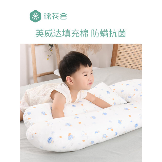 Cotton Club Baby Pillow U-shaped ໝອນເດັກເກີດໃໝ່ Multifunctional ຕຽງນອນໃນຕຽງນອນອ້ອມຮອບການຜ່ອນຄາຍແລະຮູບຮ່າງຂອງຕຽງນອນ