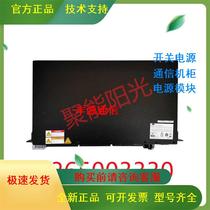 Embedded communication power supply ETP4830-A1 high efficiency ready-made communication cabinet base station computer room