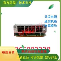 SMU02E communication power monitoring module unit is dedicated to 5G chassis