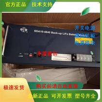 Brand new original package SDA10-4840 lithium battery